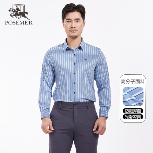 Posemer/堡马青条长袖衬衫