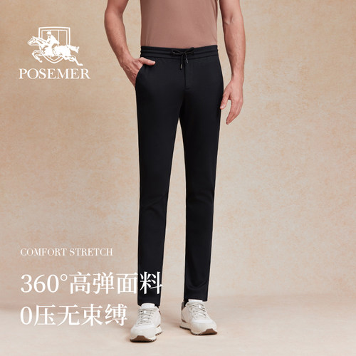 潮流精品，品质保障