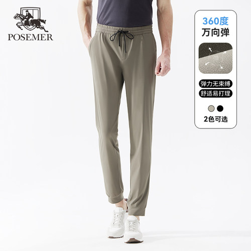 Posemer/堡马男装舒适透气休闲裤