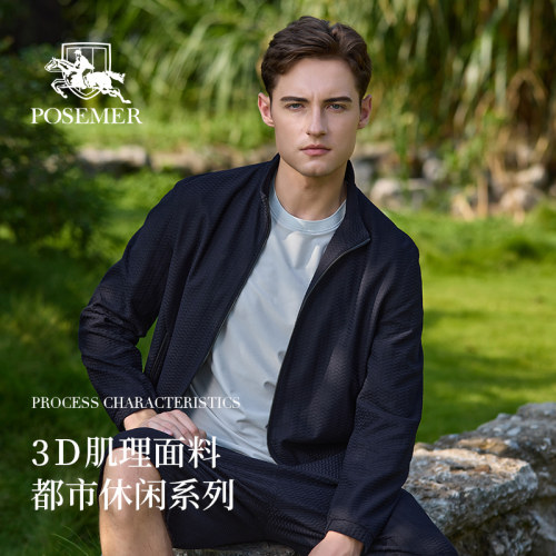 Posemer/堡马春夏透气舒适男士夹克商务休闲外套87812310