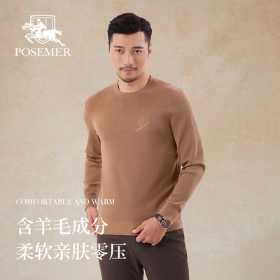 Posemer/堡马秋冬男士圆领羊毛衫舒适保暖毛衣男柔软保暖商务绅士