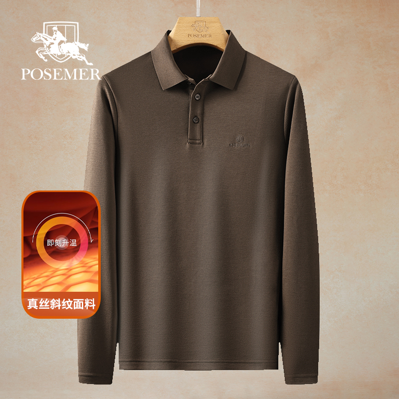 堡马高端纯棉男士长袖T恤