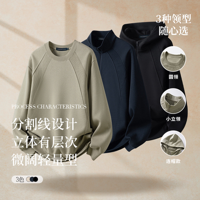 PSM2025秋冬新款男士立体有层次微阔轻量型长袖T恤衫潮流时尚打底