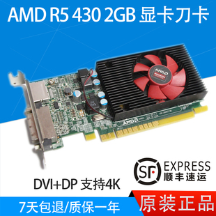 小机箱游戏显卡刀卡高清4K 95成新 0F8PX DELL 430 原装