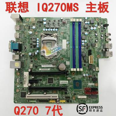 95充新联想M910TM710S