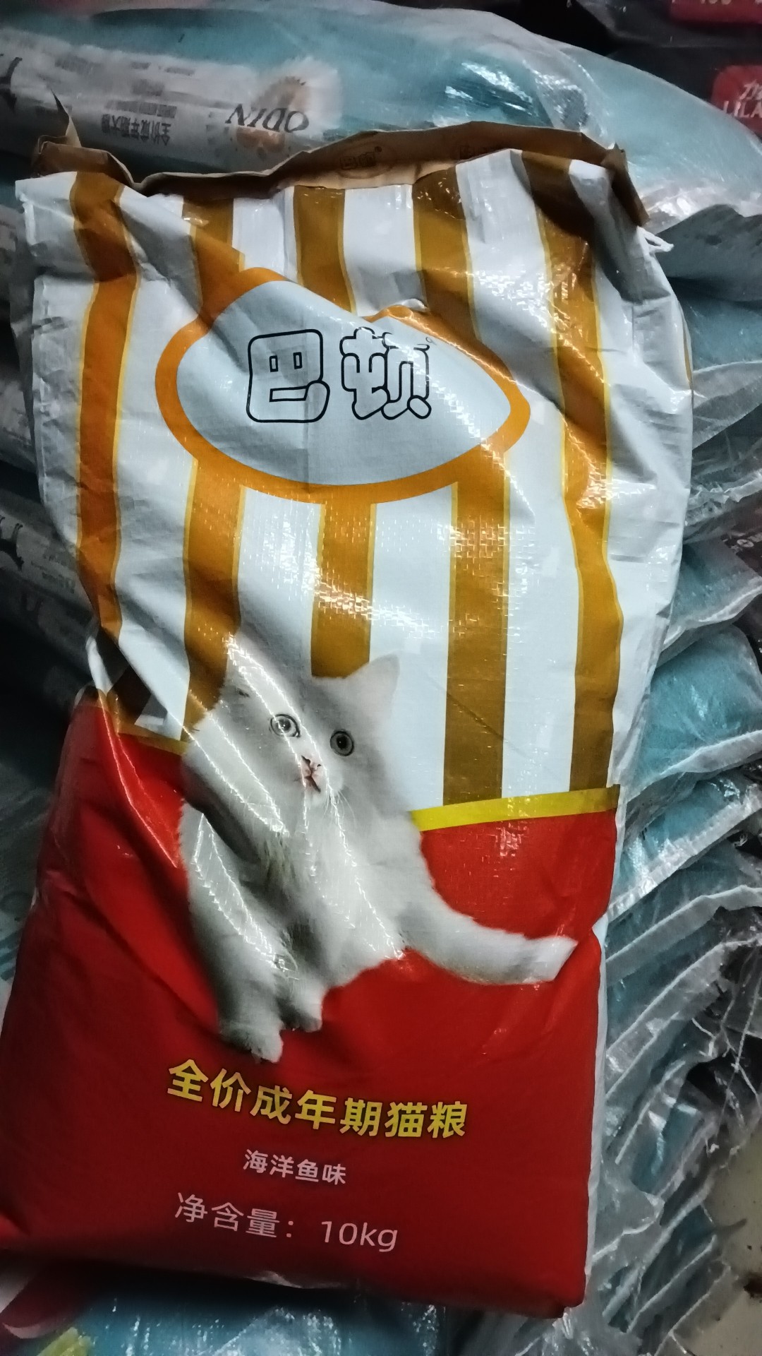 巴顿猫粮10kg正品海洋鱼味成猫幼猫粮深海鱼味流浪猫粮特价