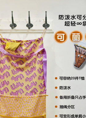 有这么只大容量可分区脏衣袋