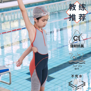 有这么只女孩女童中大童游泳训练比赛竞技竞速平角连体速干泳衣
