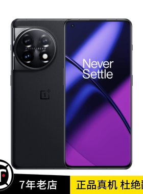 1+11【送影视VIP】OnePlus/一加 11手机第二代骁龙8全网通手机12