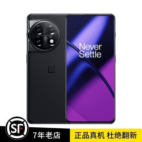 OnePlus一加11手机ColorOS