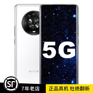 荣耀magic4【送影视VIP】honor/荣耀 Magic4 Pro至臻版5骁龙8Gen1