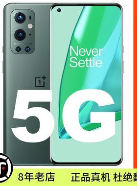 1+9rt【送影视VIP】OnePlus/一加 9RT一加 9pro双卡10rt骁龙