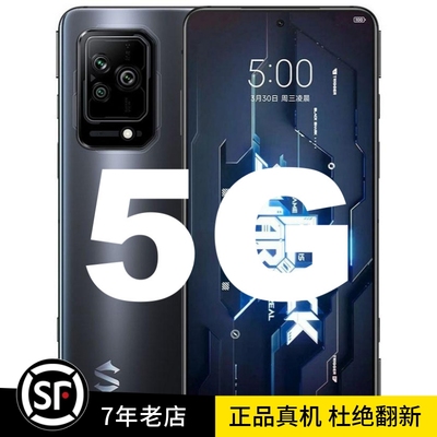 黑鲨黑鲨5电竞游戏手机