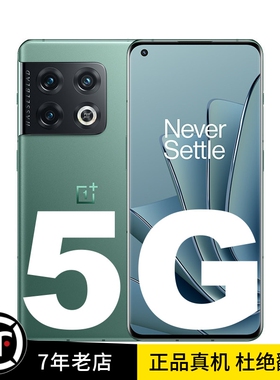 1+10pro【ColorOS】OnePlus/一加 10 Pro双卡9rt骁龙8全网通pro