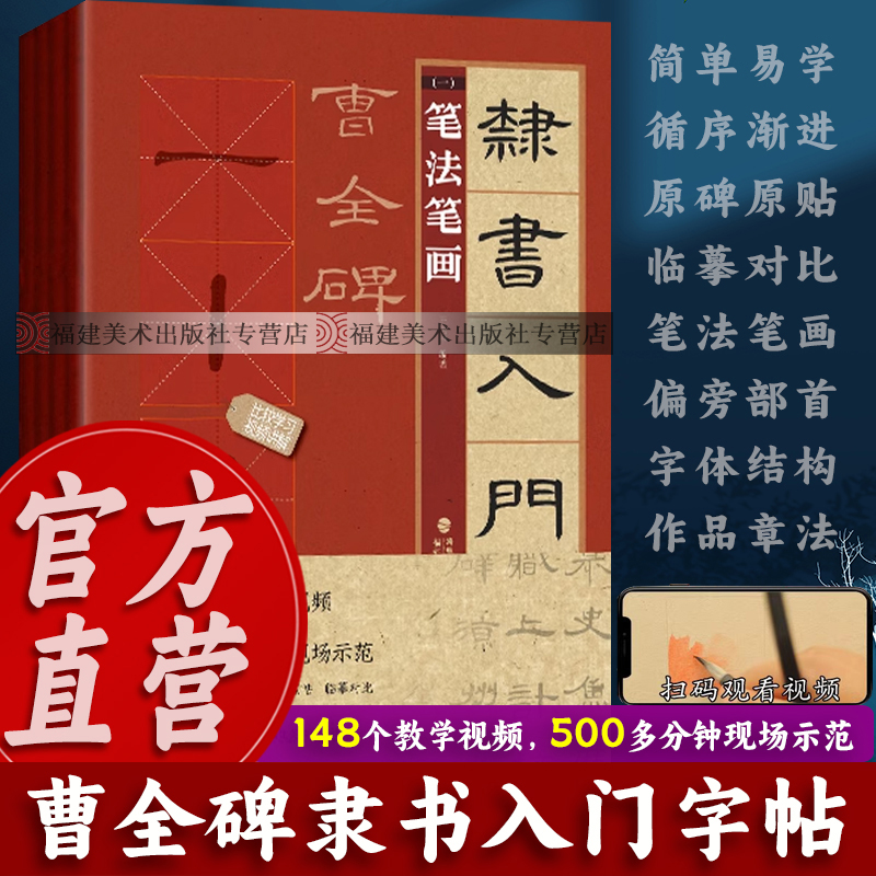 148个教学视频 500多分钟现场示范