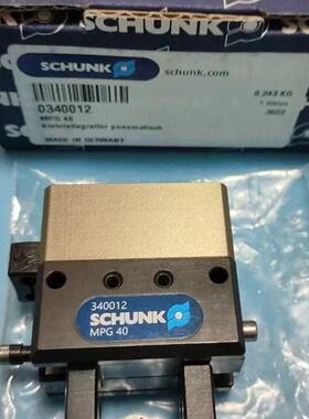 SCHUNK雄克MPG 40 340012 0340012 夹爪气缸议价维修