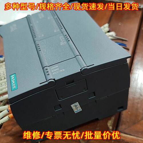 214-1AG40-0 1214C 1200PLC 工控可编程控制模块议价维修