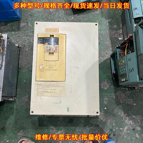 FR-A520-30K 变频器 30KW 220V 工控调速设备配件议价维修