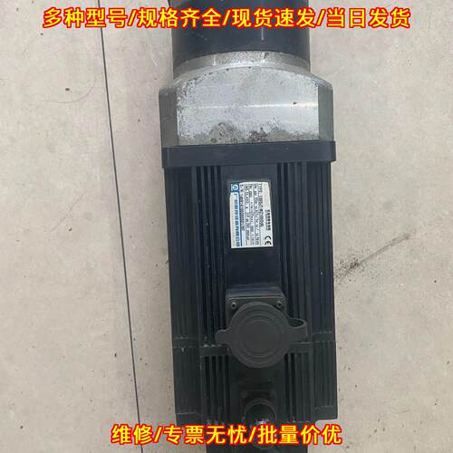 130MZ1 广数伺服电机 带刹车 50:1减速机议价维修