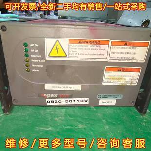 现货议维修 3013射频电源 议价AE射频电源 APEX