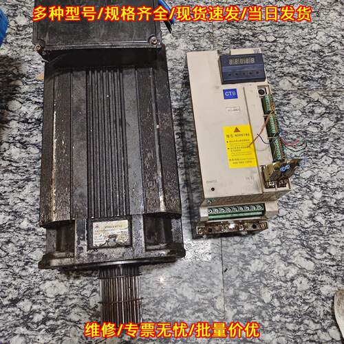 4N55GS1 CTB主轴伺服套装 7.5kw工控驱动电机议价维修