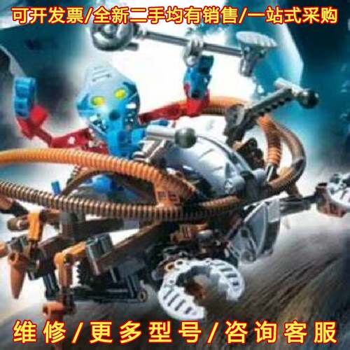 议价LEGO 8595 bionicle生化战士酷酷蟹维修