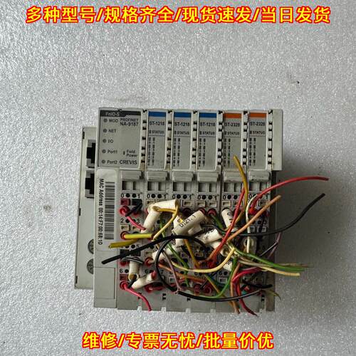 CREVIS NA-9187 ST-1218 ST-2328 FNIO-S工业工控模块议价维修