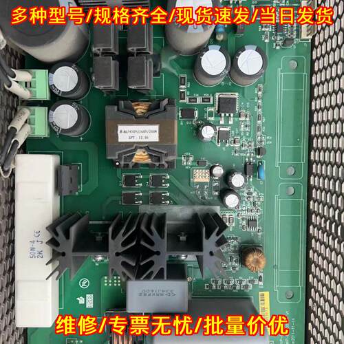 SG500MX P-E-000024 V1 阳光电源集中式逆变器电源盒议价维修