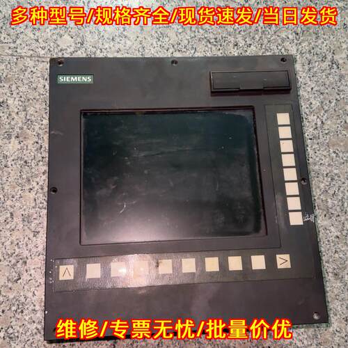 6FC5370-0AA00-1AA0 触摸屏 802D sl 工控操作面板议价维修