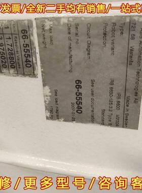 议价ABB机器人 IRB-6600 IRB-6400维修