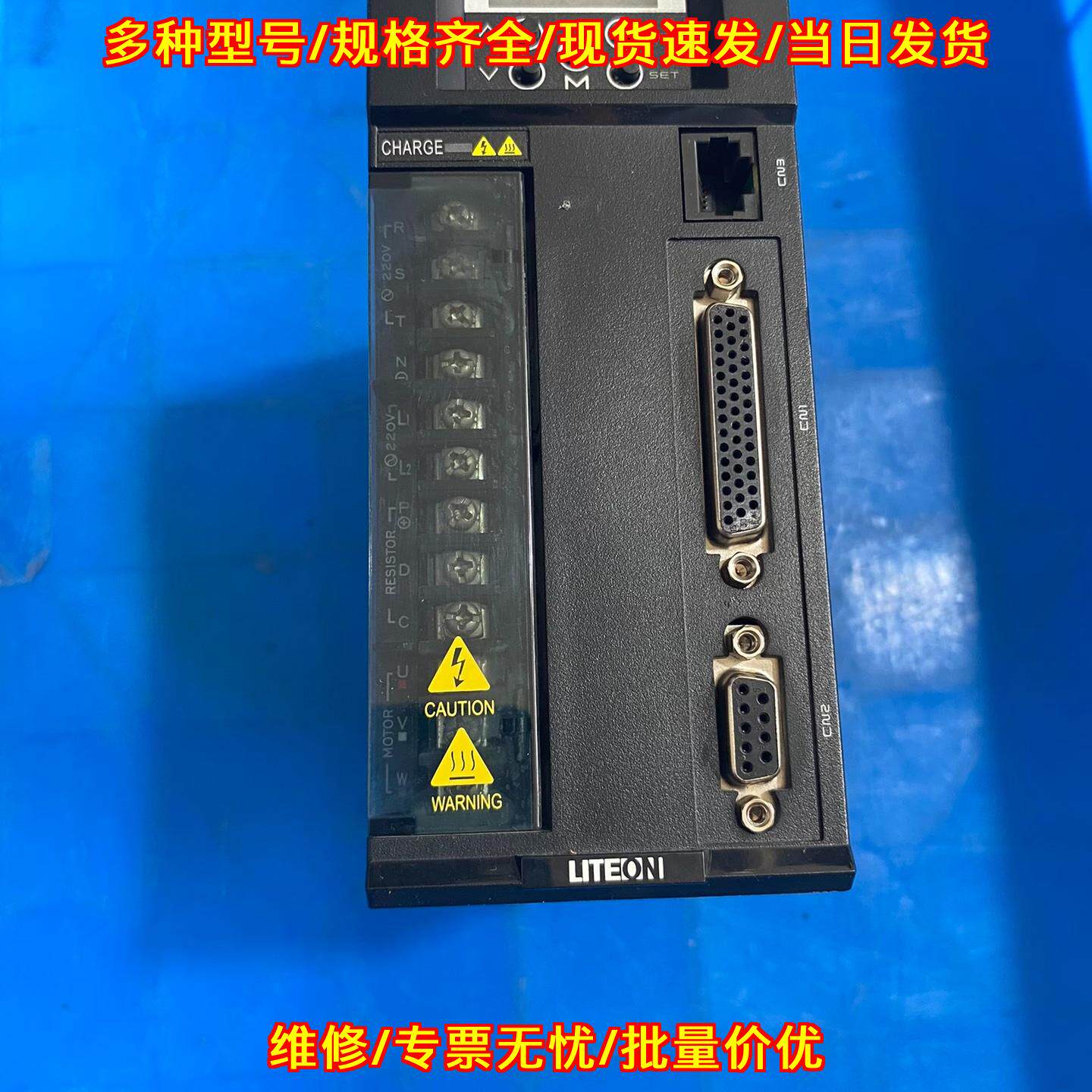 ISA-7X-100-A1 光宝伺服驱动器 缺风扇议价维修