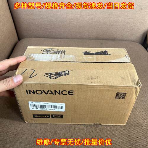 MS1H4-10C30CB-T331R-S 汇川伺服电机 工控自动化配件议价维修