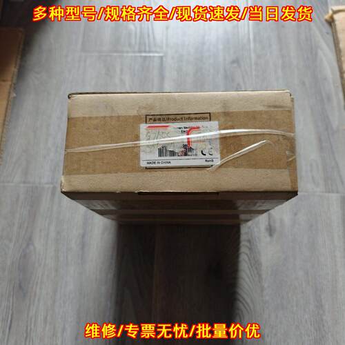 MT4512TE步科触摸屏工控人机界面议价维修