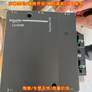 LC1E400 接触器 EasyPact TVS 低压工控电器元件议价维修
