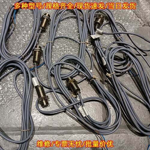 BES M18MK-GSC70B-BV0 接近开关 巴鲁夫工控感应传感器议价维修