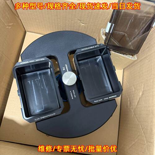 R5S4-0057离心机转子日立HITACHI 4700转最大容量825g议价维修