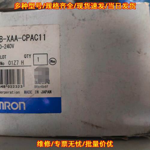 K3HB-XAA-CPAC11 数字面板表 AC100-240V 工控自动化配件议价维修