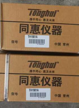 议价同惠仪器TH1901A/TH1901B/TH1901C扫描仪维修