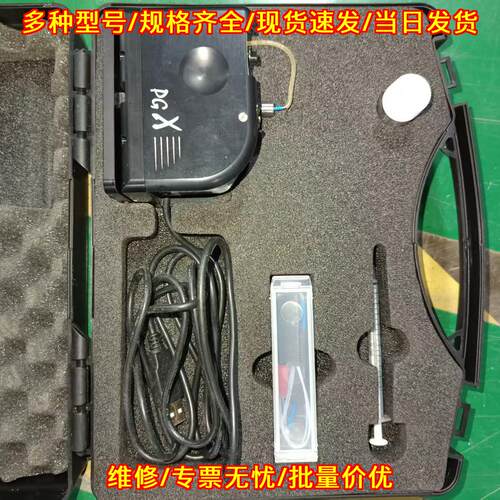 5 口袋角度计 FIBRO PGX 便携角度测量工具议价维修