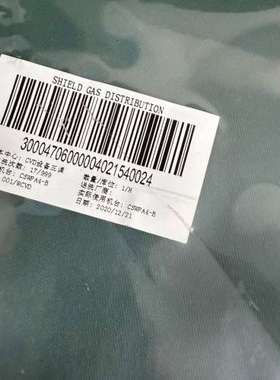 议价SHIELD GAS DISTRIBUTION 300047维修