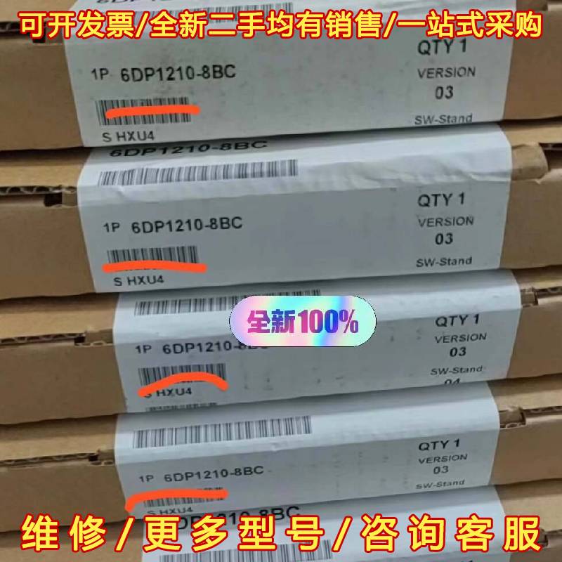 议价西门子6DP1210-8BC监控和信号模块！维修