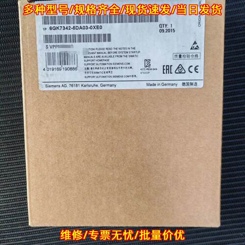 6GK7342-5DA03-0XE0 工业自动化通信模块 工控配件议价维修