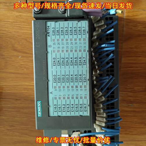 131-1BL12 工控模块 ET 200L-SC DI 32×DC24V议价维修