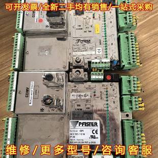 议价拆机2台菲斯特CPI转子称重模块 包维修