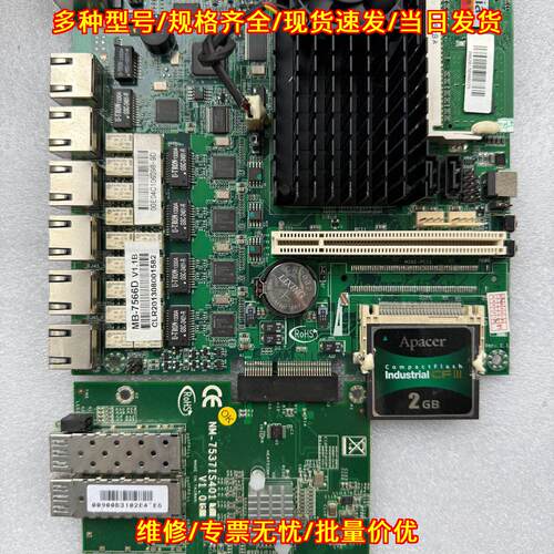MB-7566D NM-75371S401Z 工业工控嵌入式主板议价维修