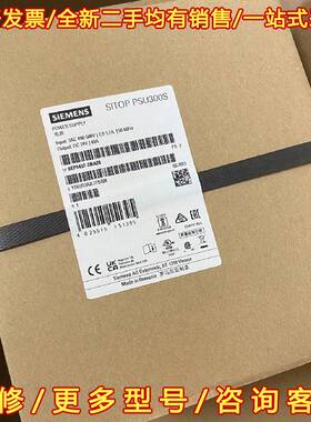 议价6EP1437-2BA20西门子电源6EP14372BA20维修