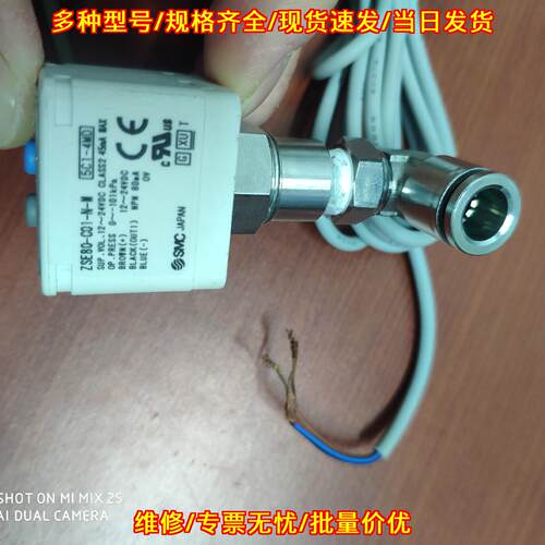 ZSE80-C01-N-M 数显压力表开关 气动控制元件议价维修