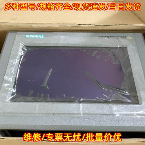 6AV2-2124-0GC13-0AX0 工控人机界面触控显示屏议价维修