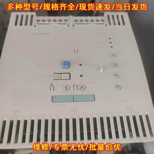 3RW4073-6BB44 软启动 工控自动化配件议价维修