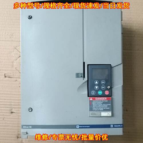ATV58HD12N4 变频器 工业工控自动化调速配件议价维修